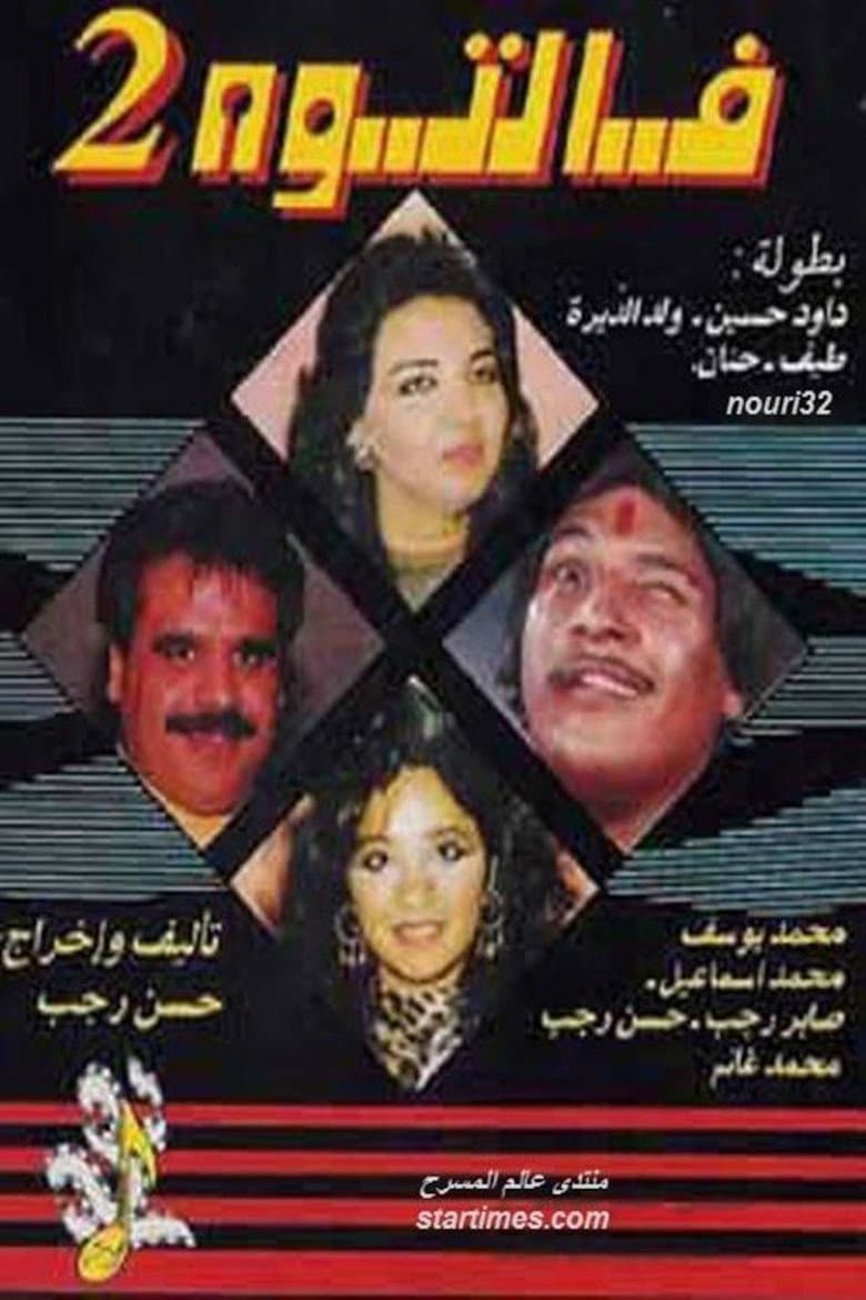 movie-thumb
