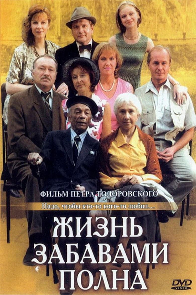 movie-thumb