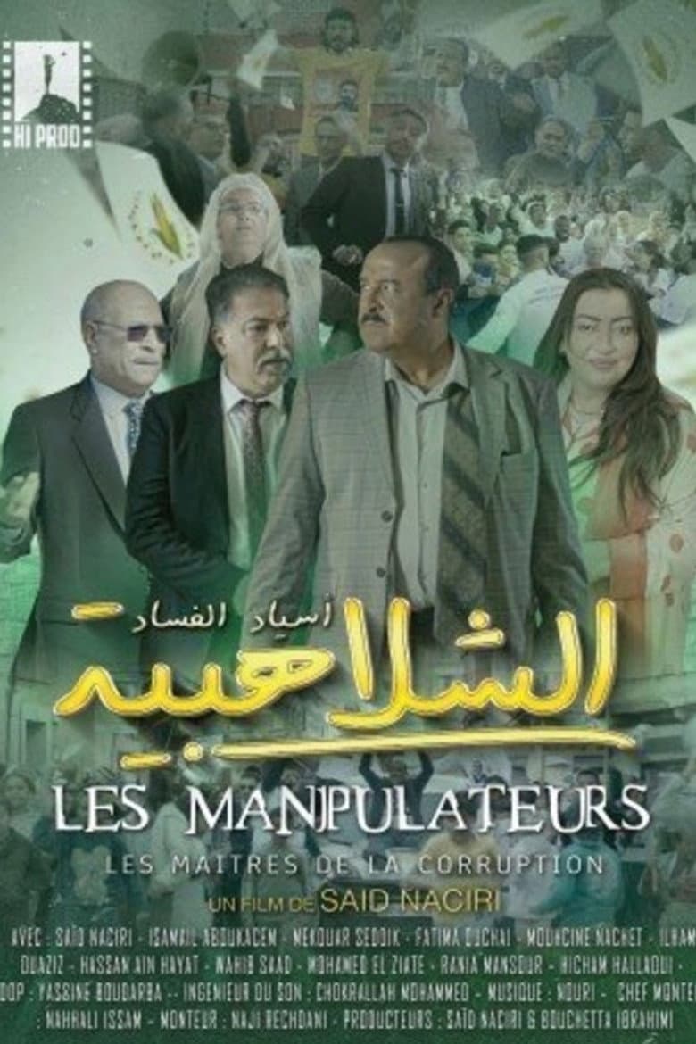 movie-thumb