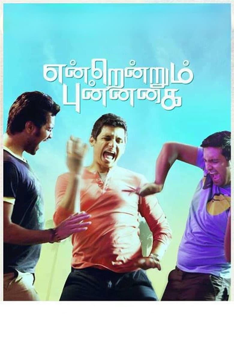 movie-thumb