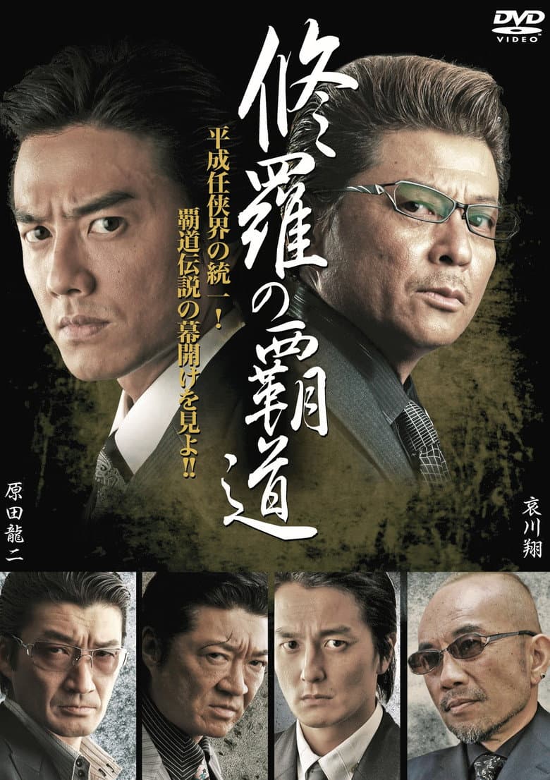 movie-thumb