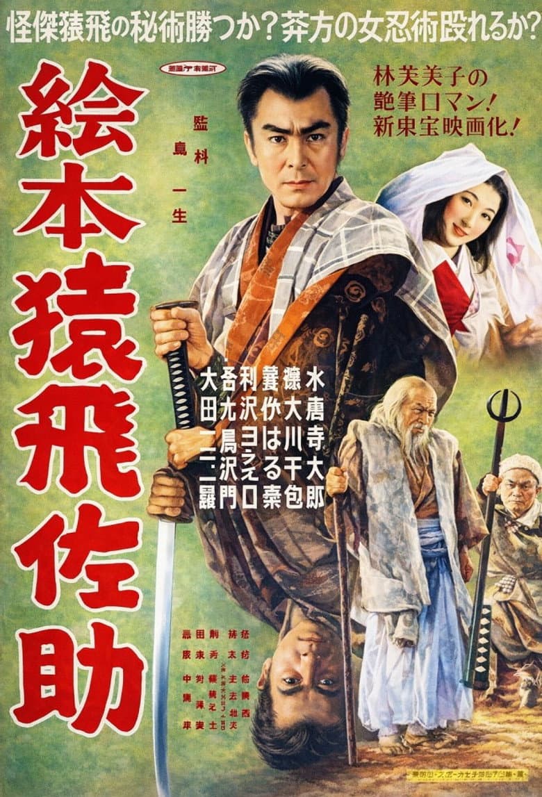 movie-thumb
