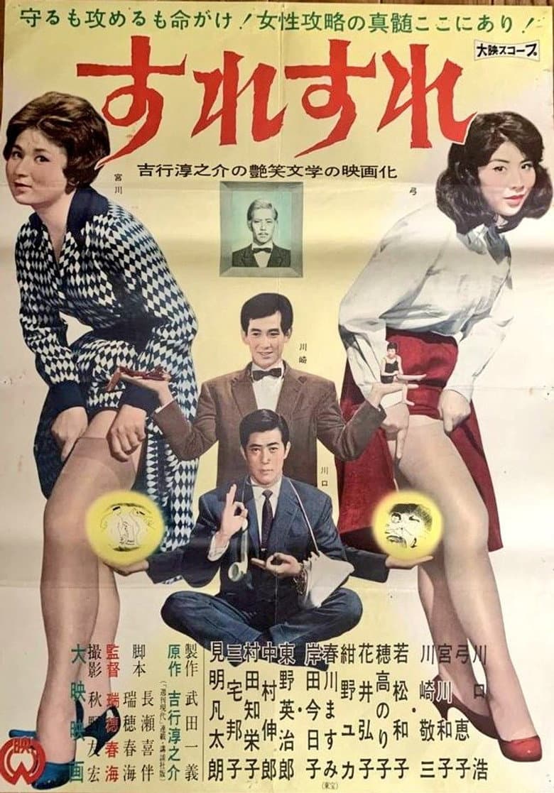 movie-thumb