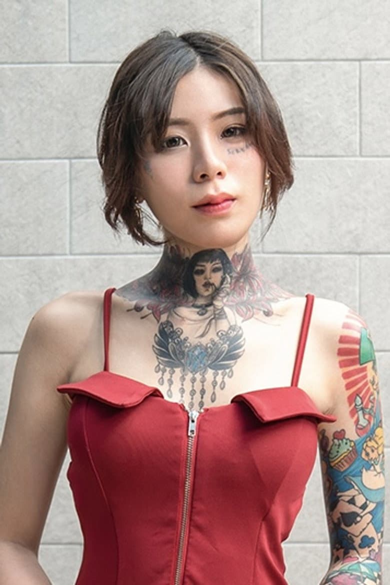 Ai Qiu