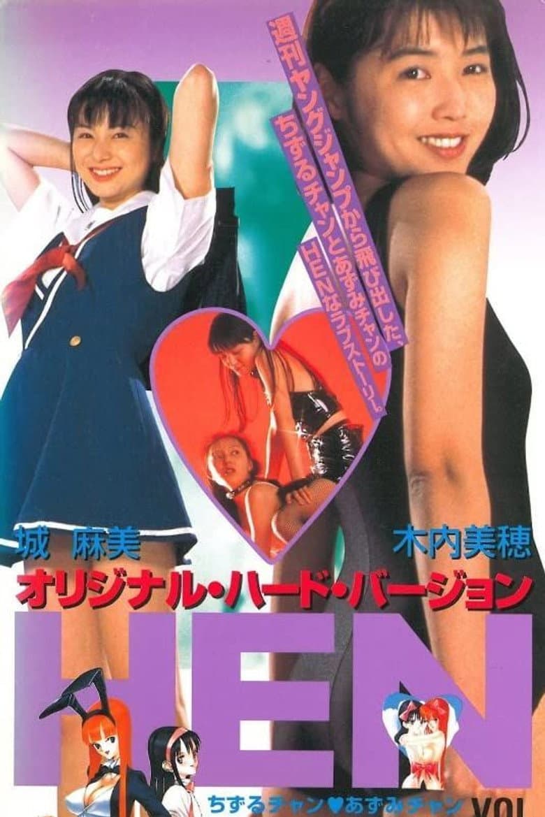 movie-thumb