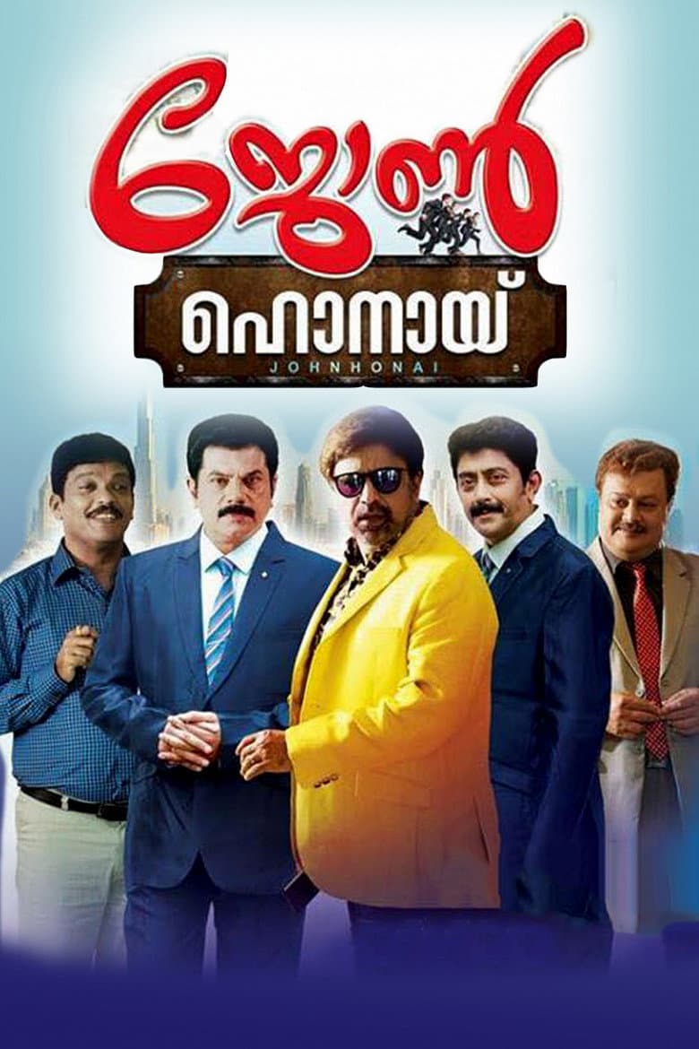 movie-thumb