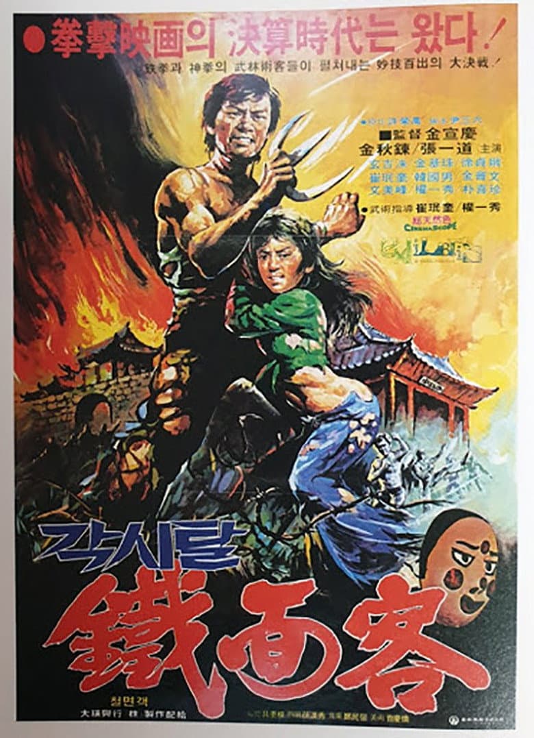 movie-thumb