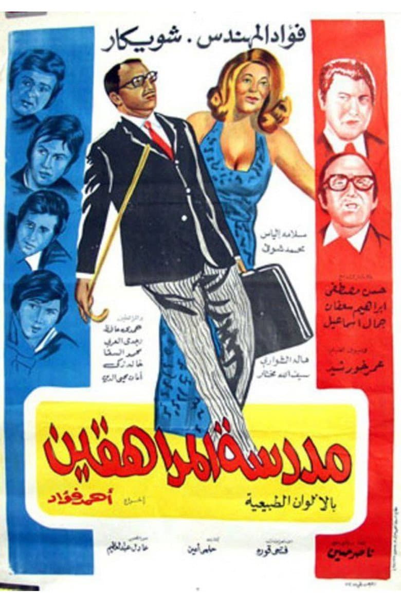 movie-thumb
