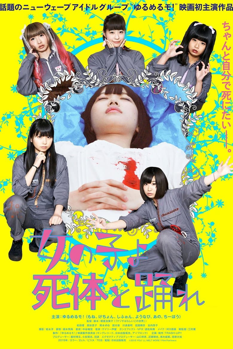 movie-thumb