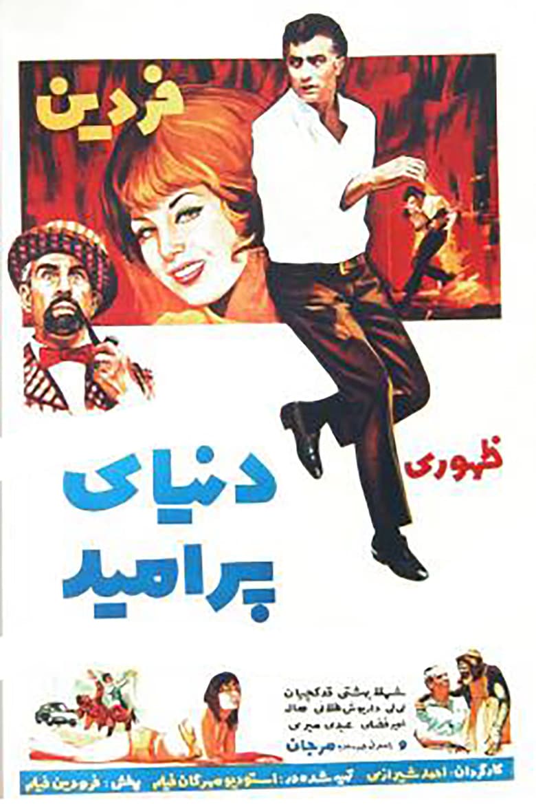movie-thumb