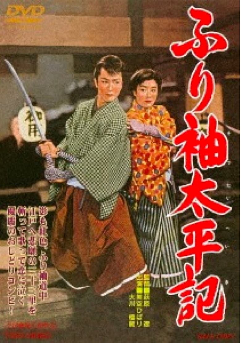 movie-thumb
