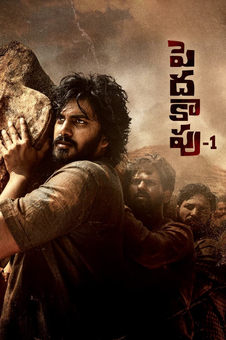 movie-thumb
