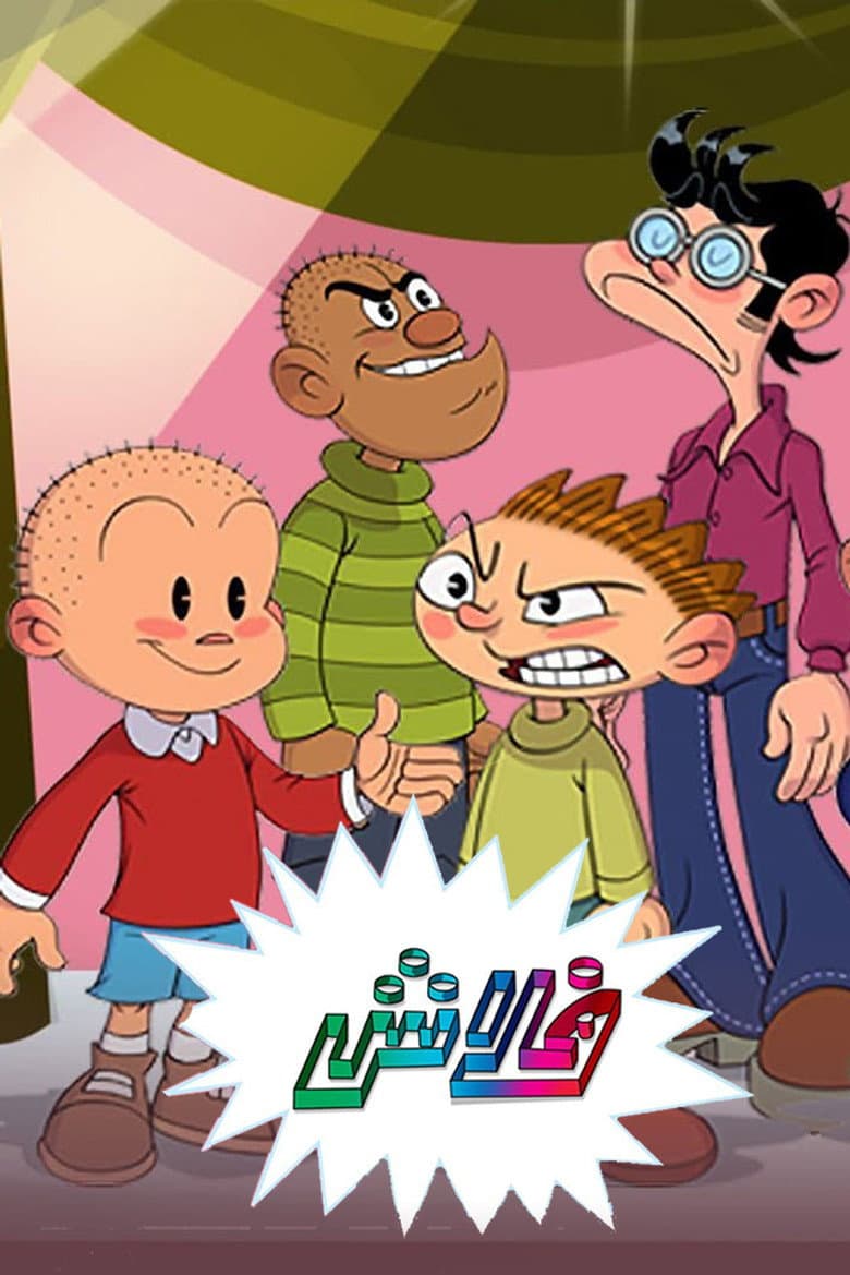 movie-thumb