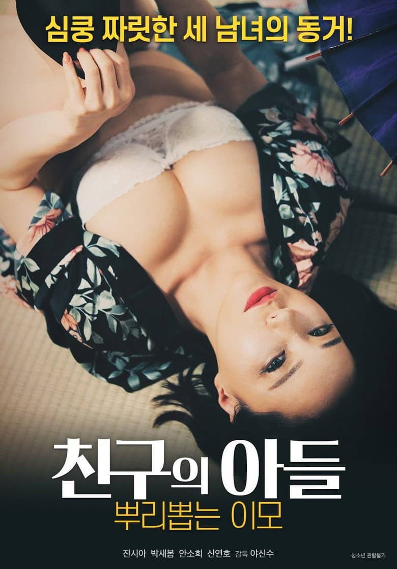 movie-thumb