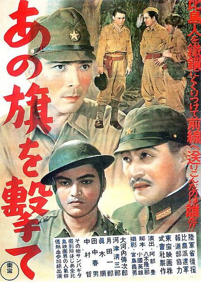 movie-thumb