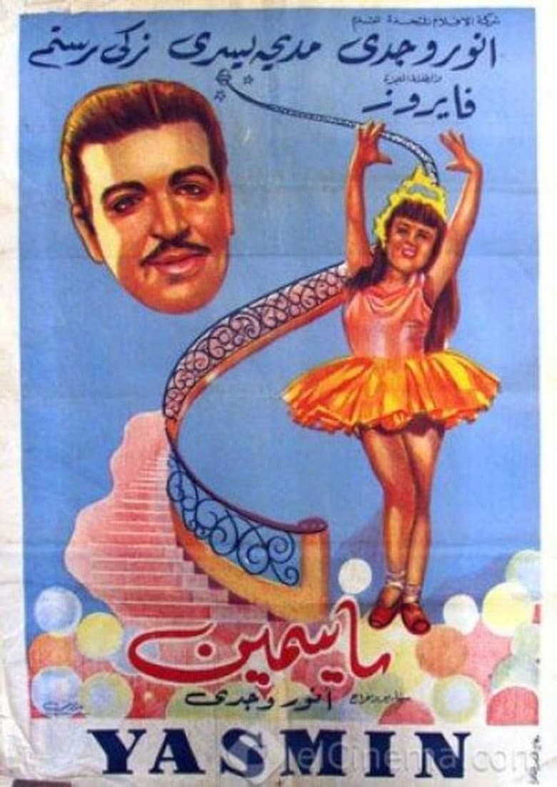 movie-thumb