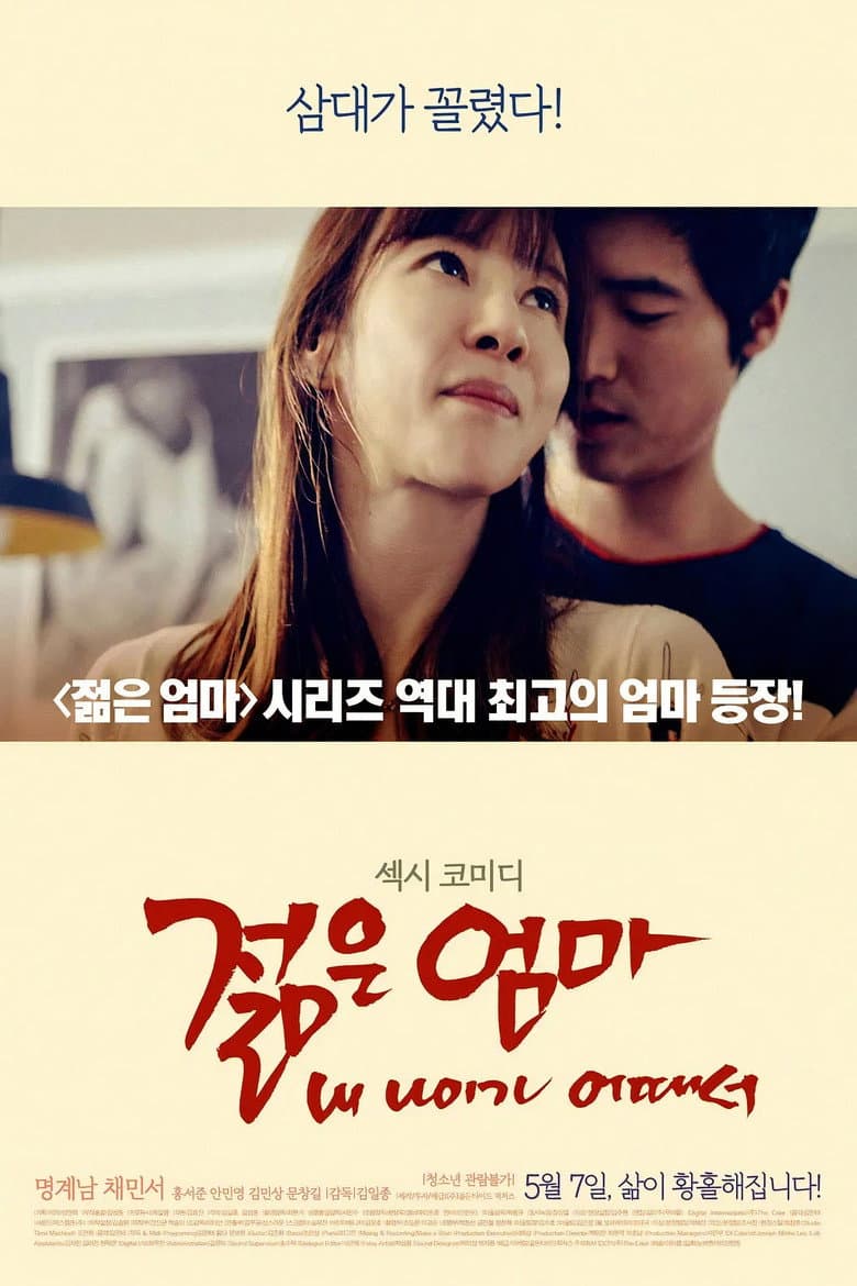 movie-thumb