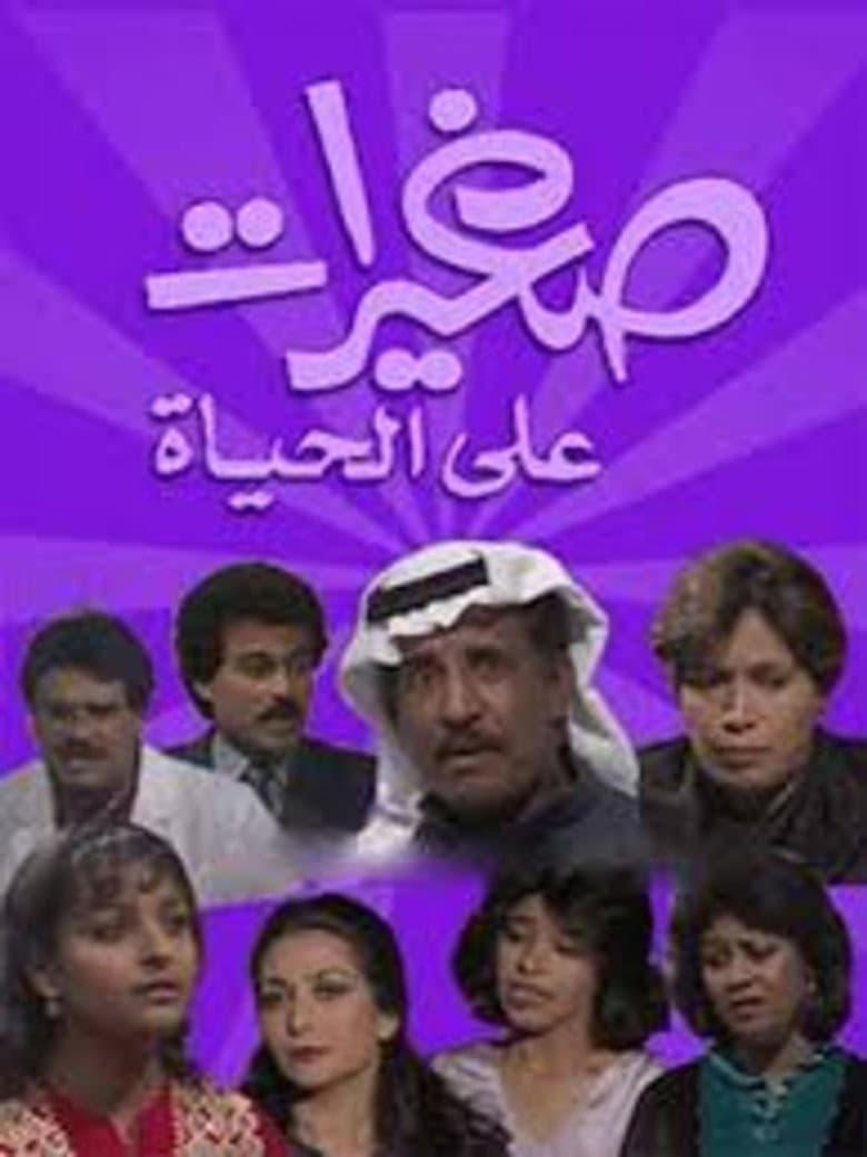 movie-thumb