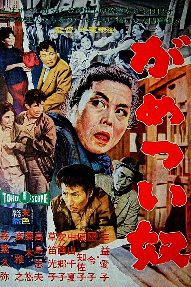movie-thumb