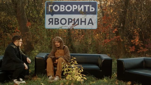 There Was Dog Sirko