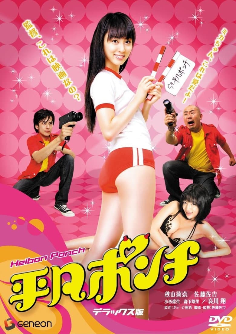 movie-thumb
