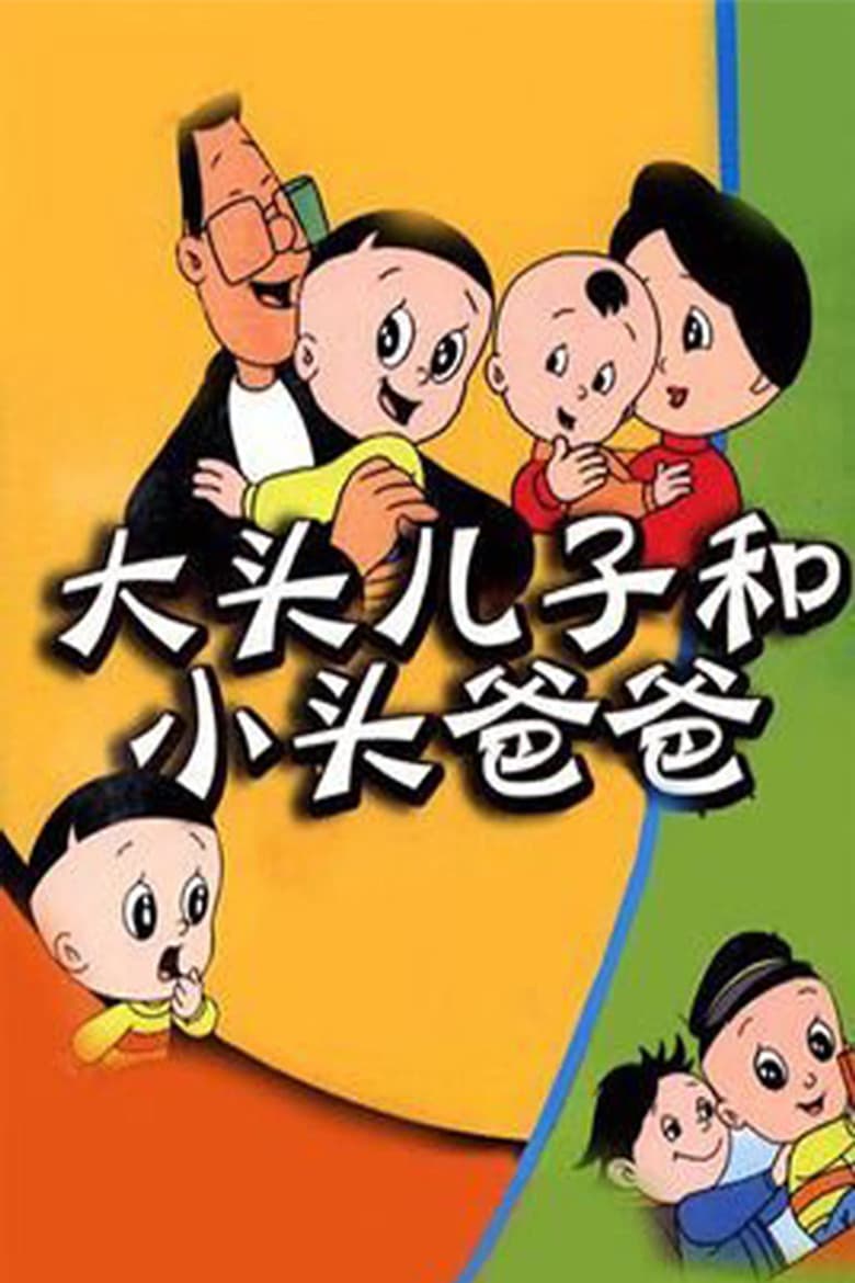 movie-thumb