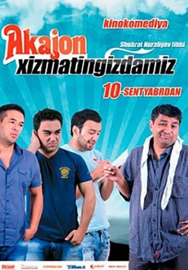 movie-thumb