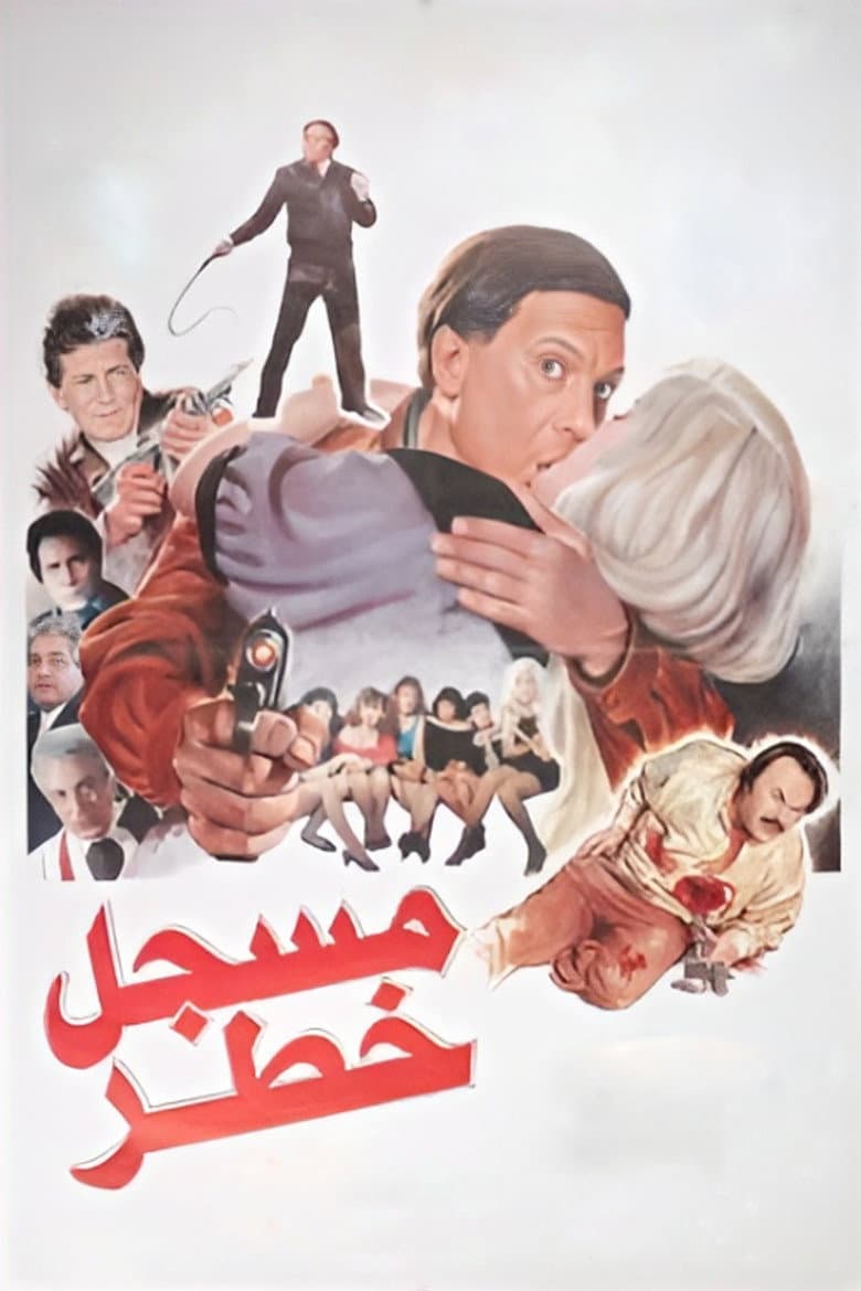 movie-thumb
