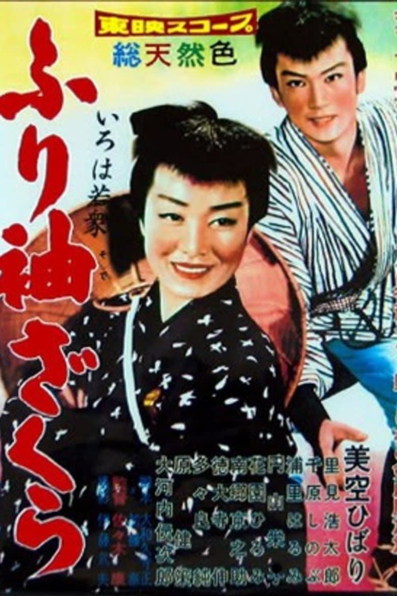 movie-thumb