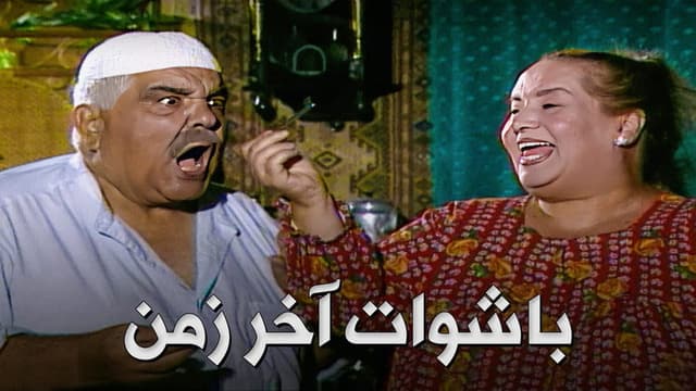PASHAWAT AKHER  ZAMAN