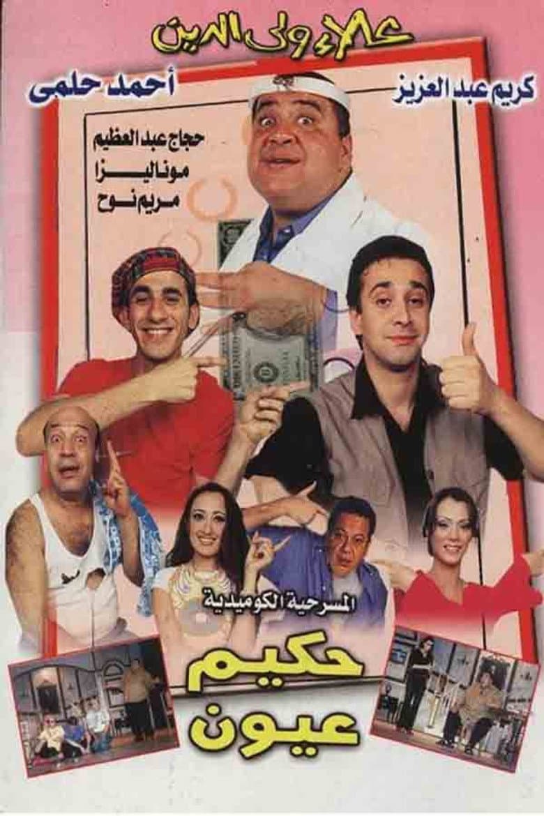 movie-thumb