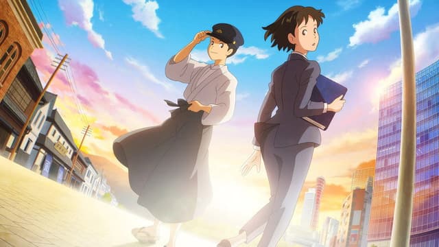 Whereabouts of Tomorrow: Ashita no Arika