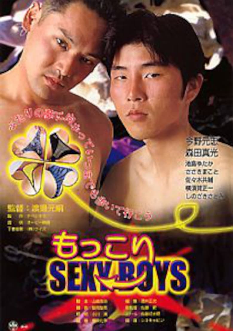 movie-thumb
