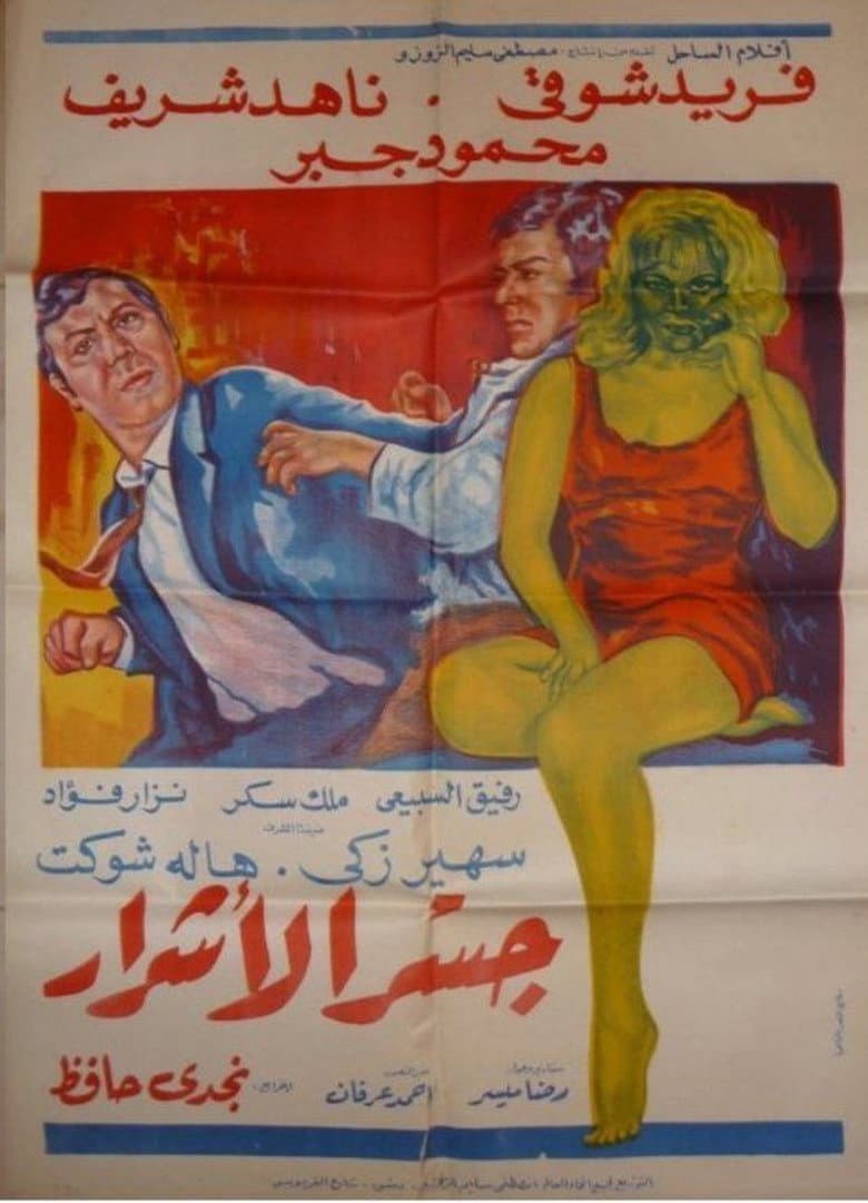 movie-thumb