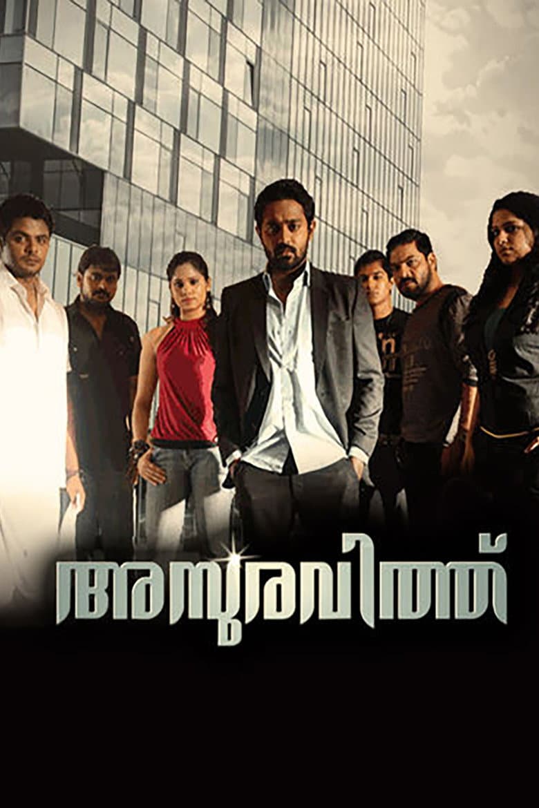 movie-thumb