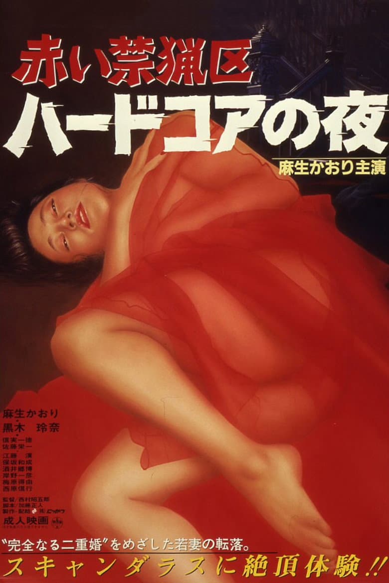 movie-thumb