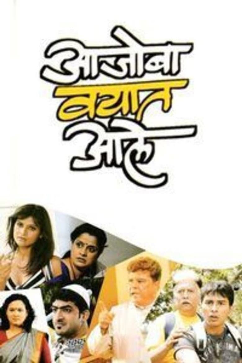 movie-thumb