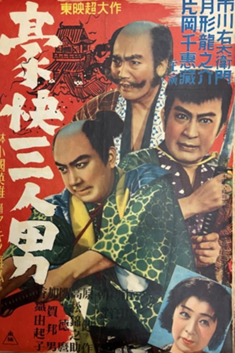 movie-thumb