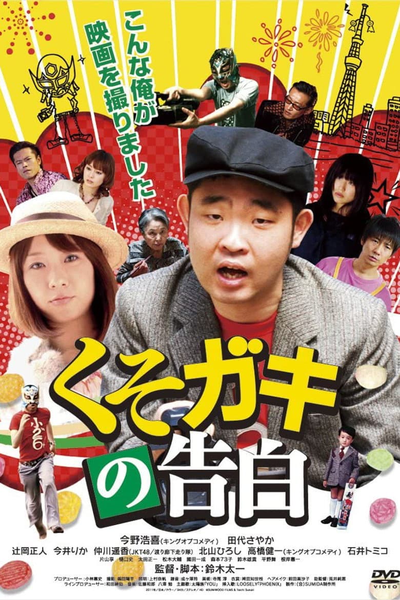 movie-thumb