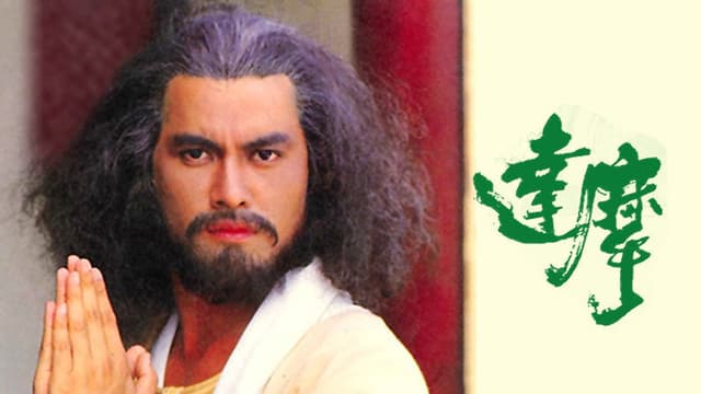 Dharma