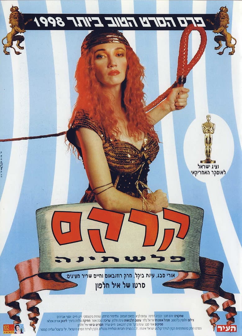 movie-thumb