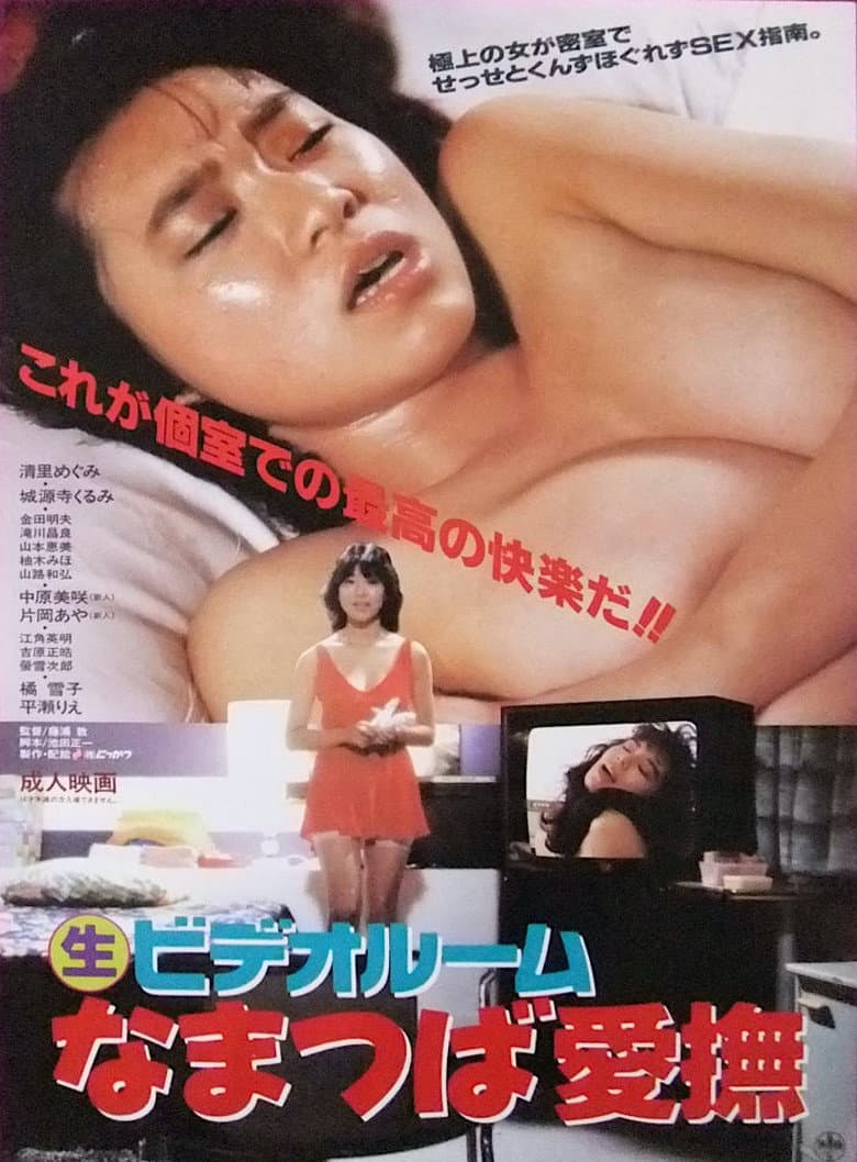 movie-thumb