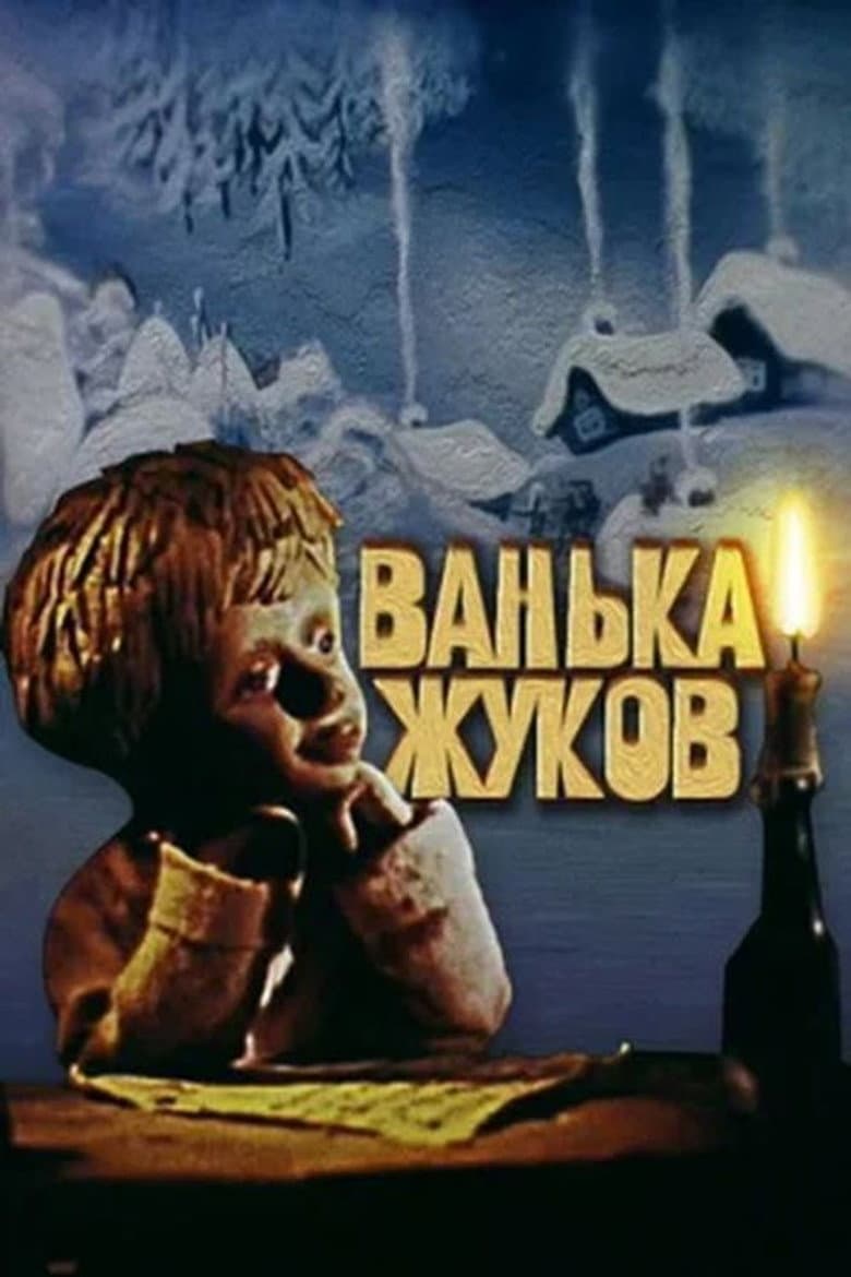 movie-thumb