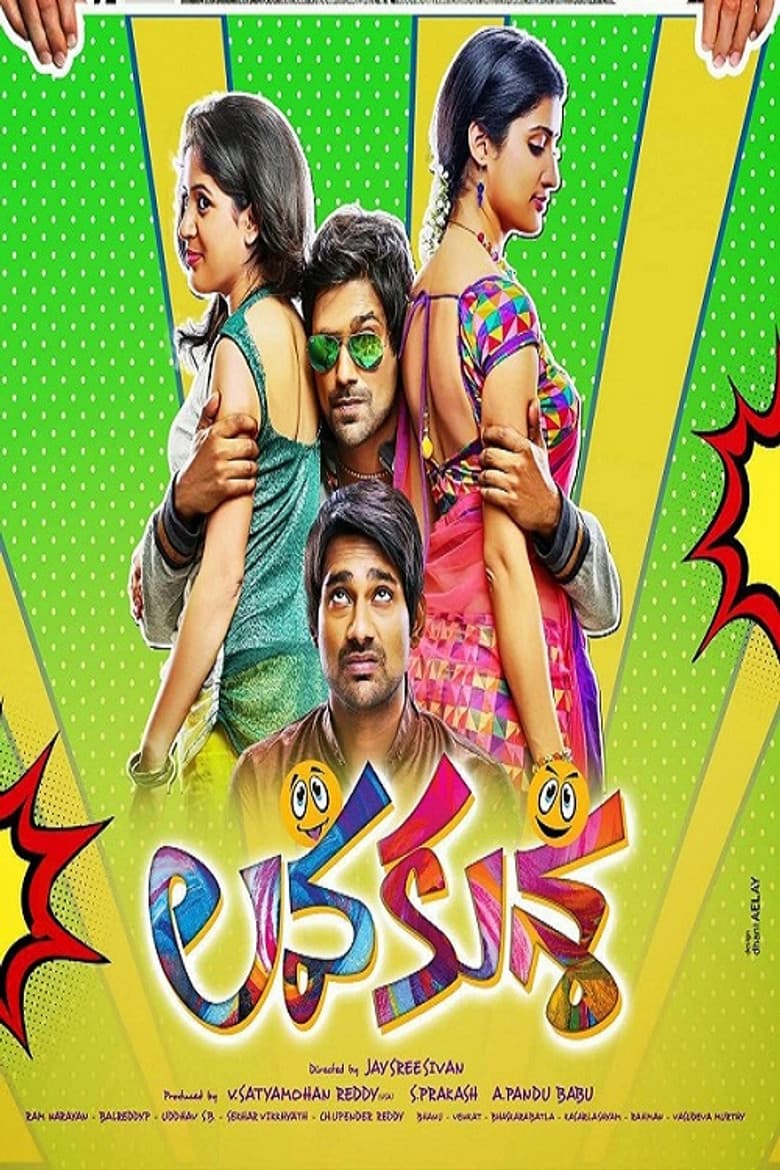 movie-thumb