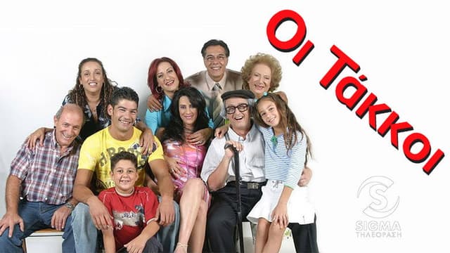 Oi Takkoi