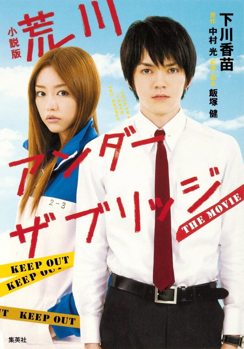 movie-thumb