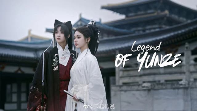 Legend of Yunze