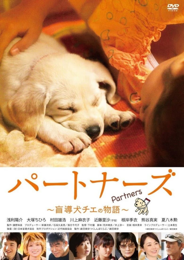 movie-thumb