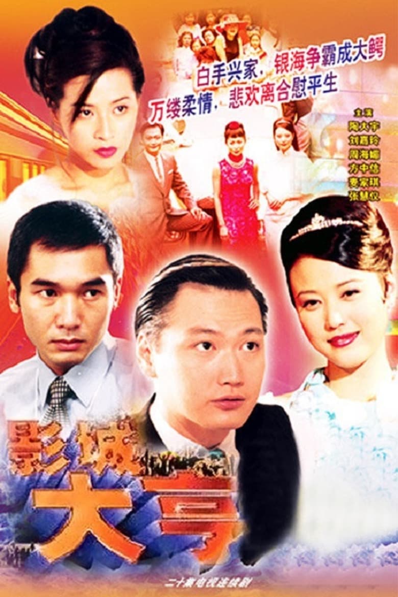 movie-thumb