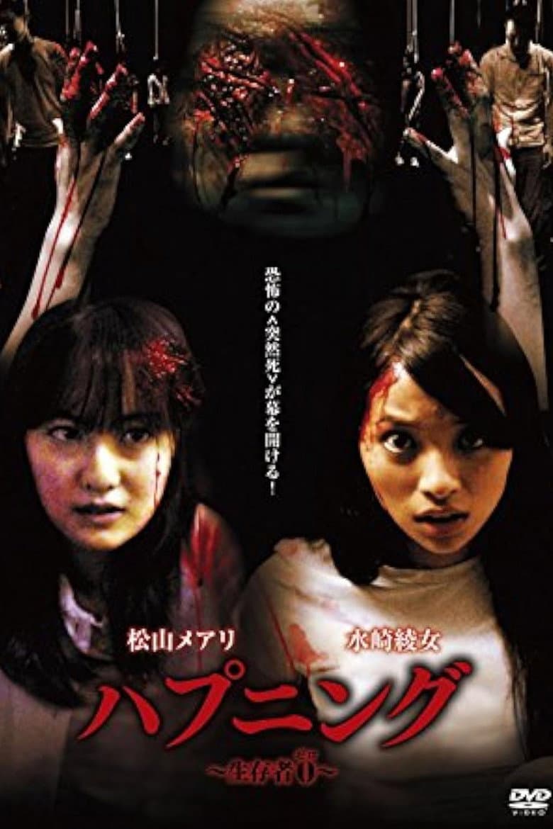movie-thumb